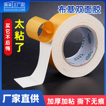 �����p���z�W��tɫ��̺�z����ճ�ȹ̶������؉|�����bӌ��o��