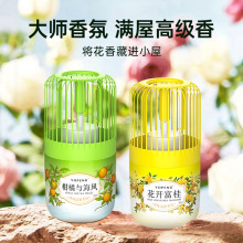 批发鸟笼香薰高级感酒店家用车载卫生间除异味香氛净味空气清新剂