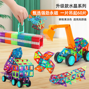 Neodymium iron large magnetic piece strong magnetic toy set wholesale children's educational early education magnetic building blocks assembled magnetic bar