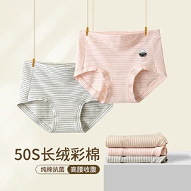 女士大码内裤;女士三角裤