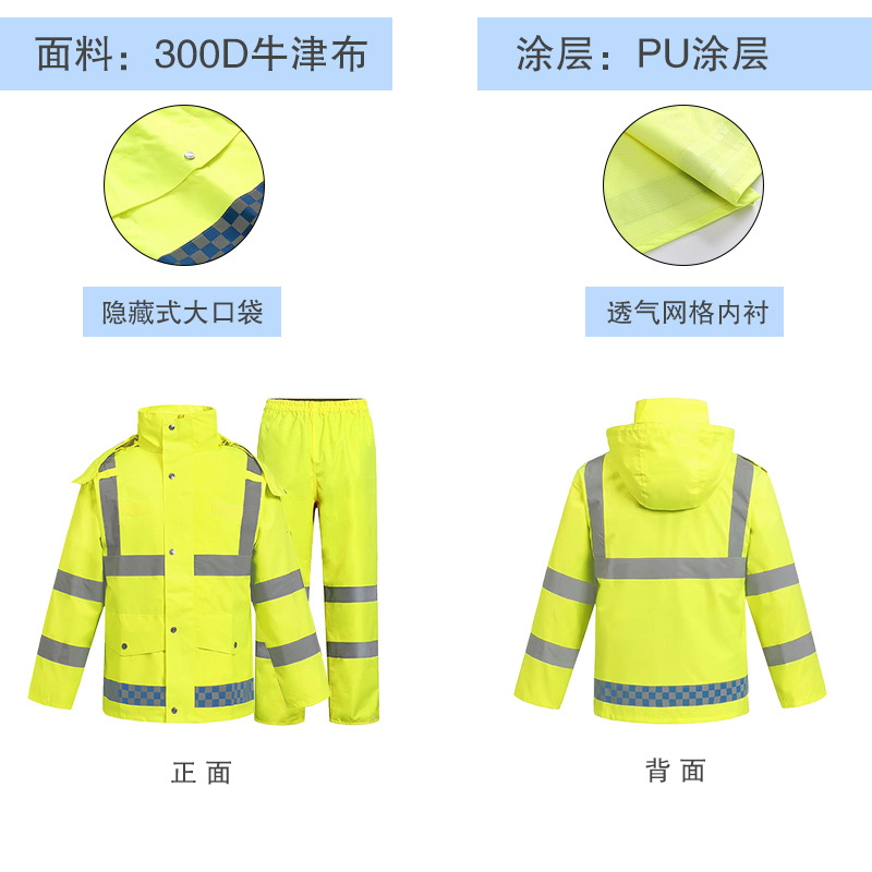 Mayorista chaqueta de lluvia reflectante conjunto de pantalones de lluvia dividido fluorescente verde 300DPU rescate de servicio de control de inundaciones de saneamiento ambiental