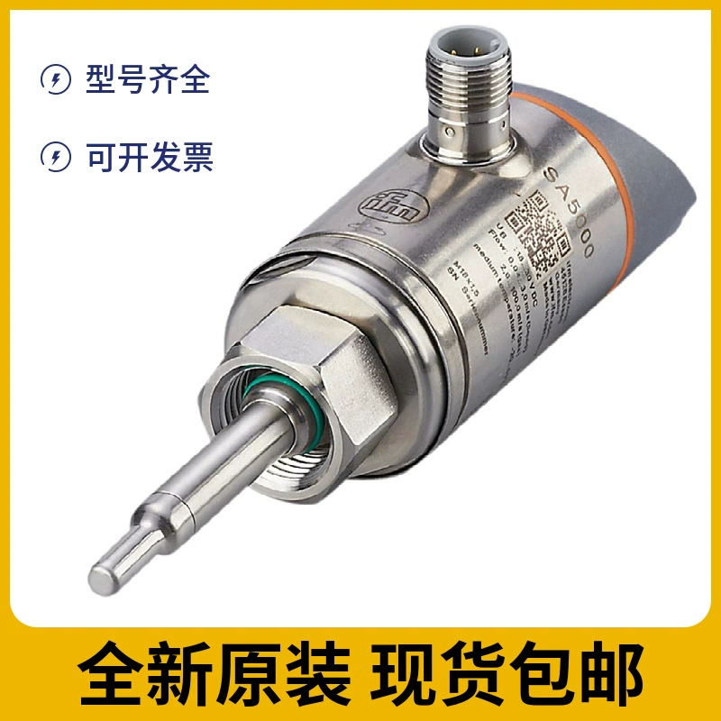 Спот IFM датчик температуры Yi Fumen для PT100/PT1000 термический датчик сопротивления TR2439