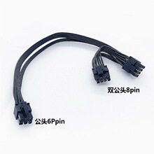 �� 6p�D6+2p �� 6pin�@���� 6+2p�@���� 18AWG ��ɫ�ž� ���Sֱ��