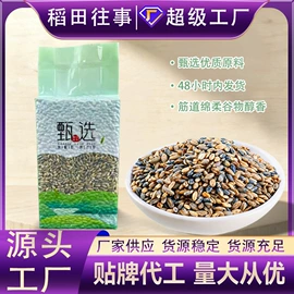 杂粮组合;其他五谷杂粮;小米
