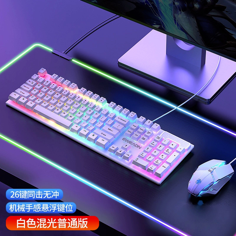 前行者真机械手感键盘鼠标套装静音电竞游戏专用键鼠无线电脑办公|undefined