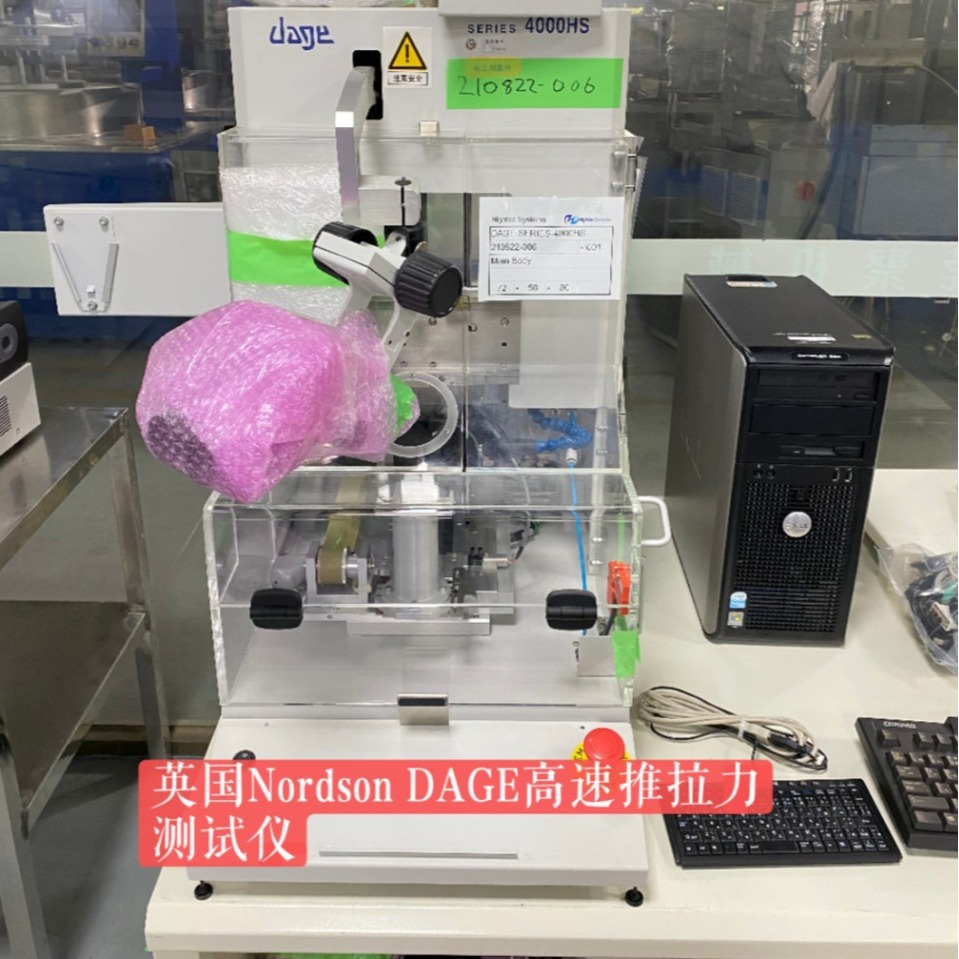 二手设备测试仪高速推拉力测试仪 多功能焊接强度测试仪