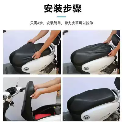 Electric Vehicle Motorcycle Seat Cushion: Electric car cushion