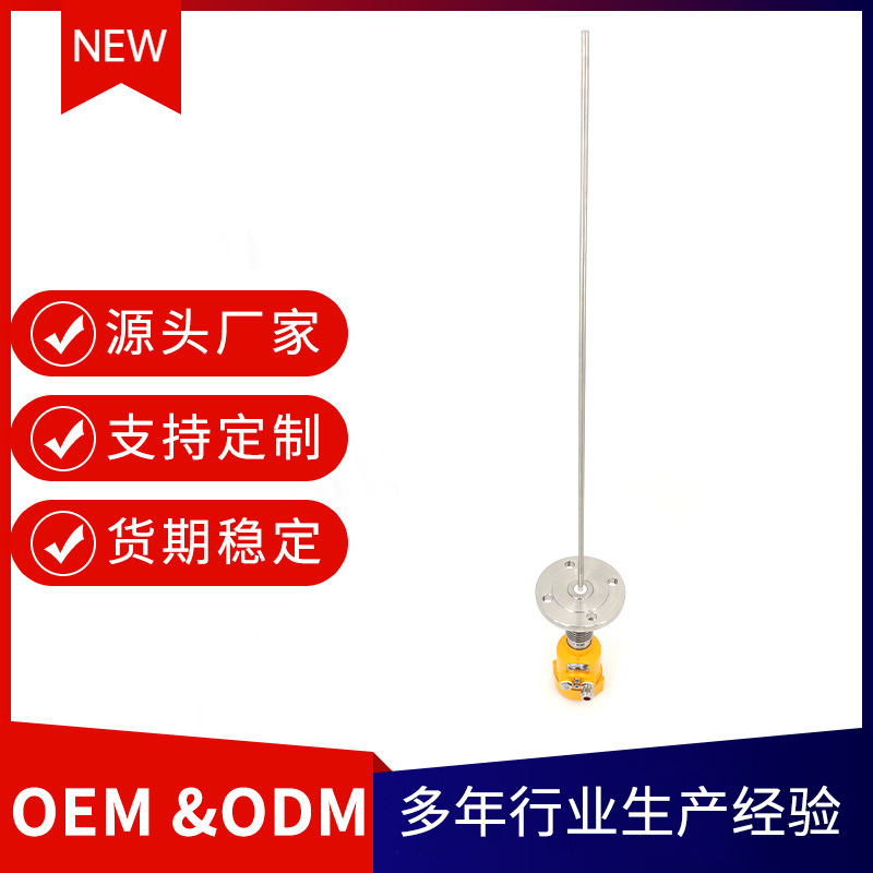 高温型导波雷达物位计 耐高温 精准测量 抗干扰强 适用冶金石化