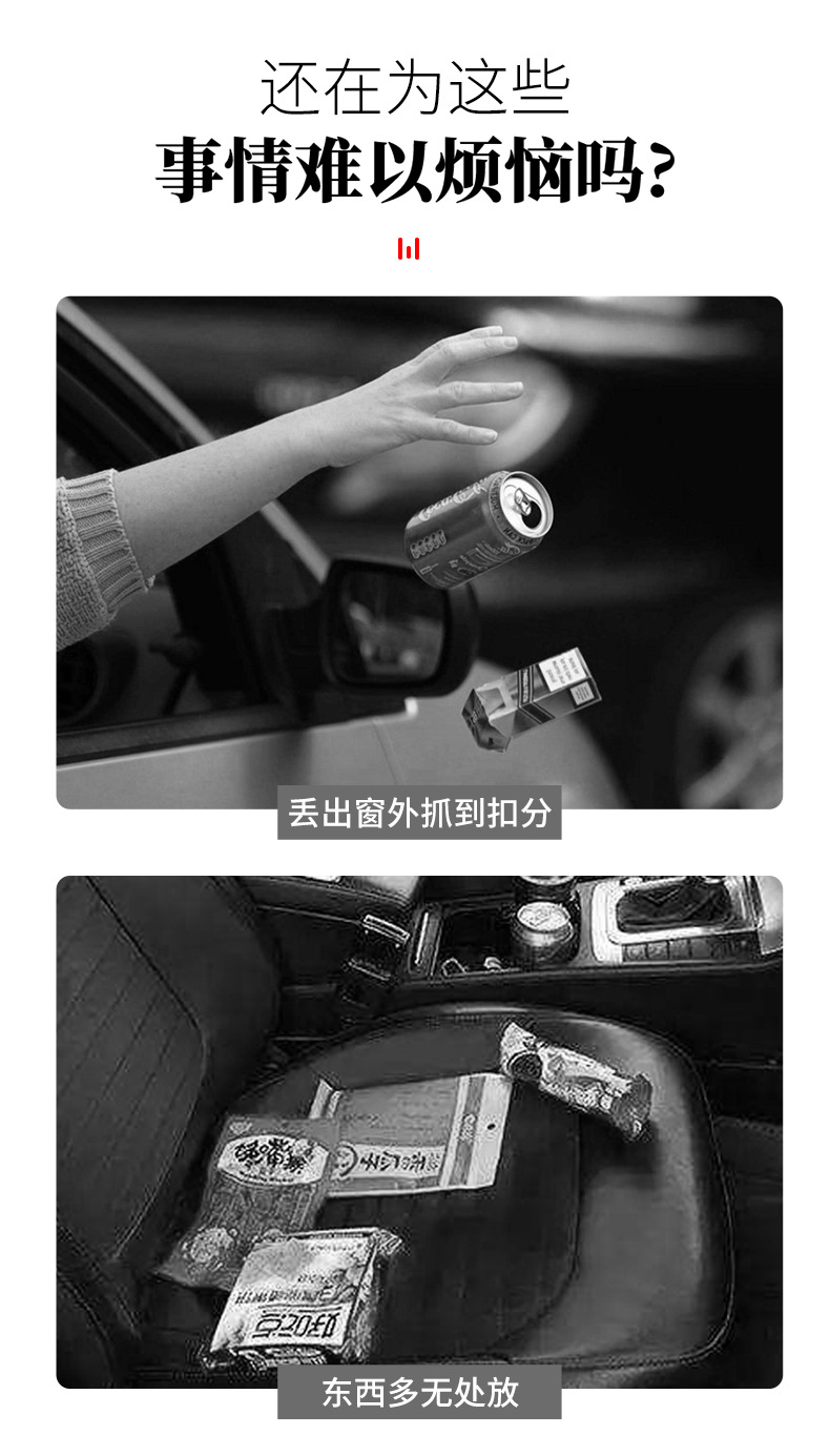 Car trash can car storage bucket car storage portable large capacity storage box interior decoration supplies