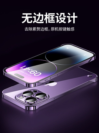 iPhone17に適した超薄型スマホケース、フレームレスのApple16電気メッキハードケース、15proMax透明保護ケース|undefined
