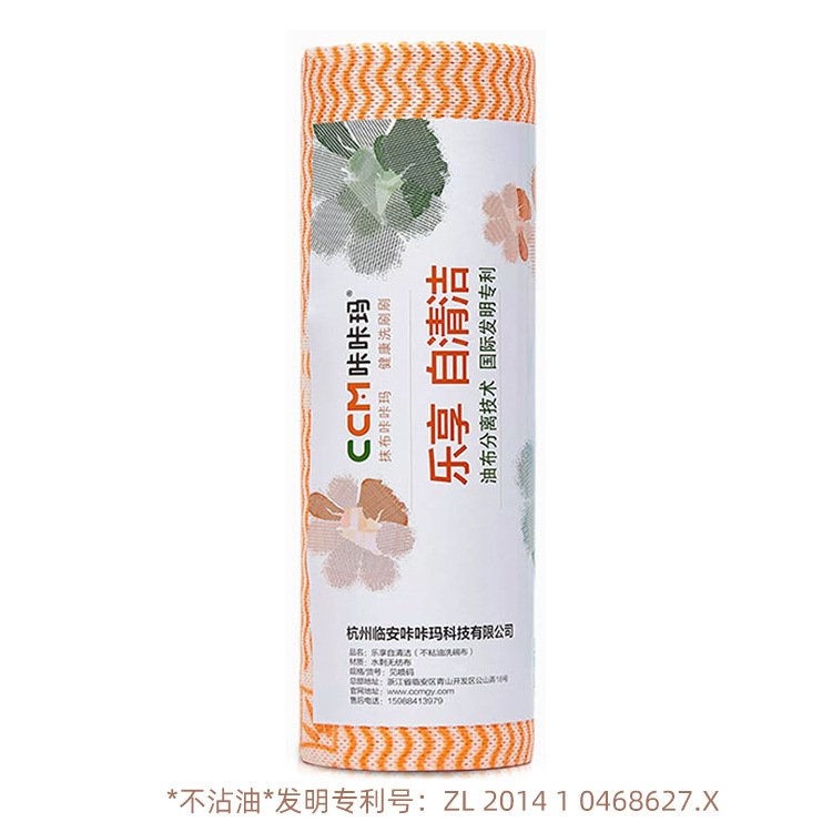 24*30cm * 25 조각 (상자에 108 롤 가져 가라) 오렌지
