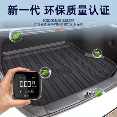 Suitable for Nissan Xuanyi Trunk | Trunk Mat