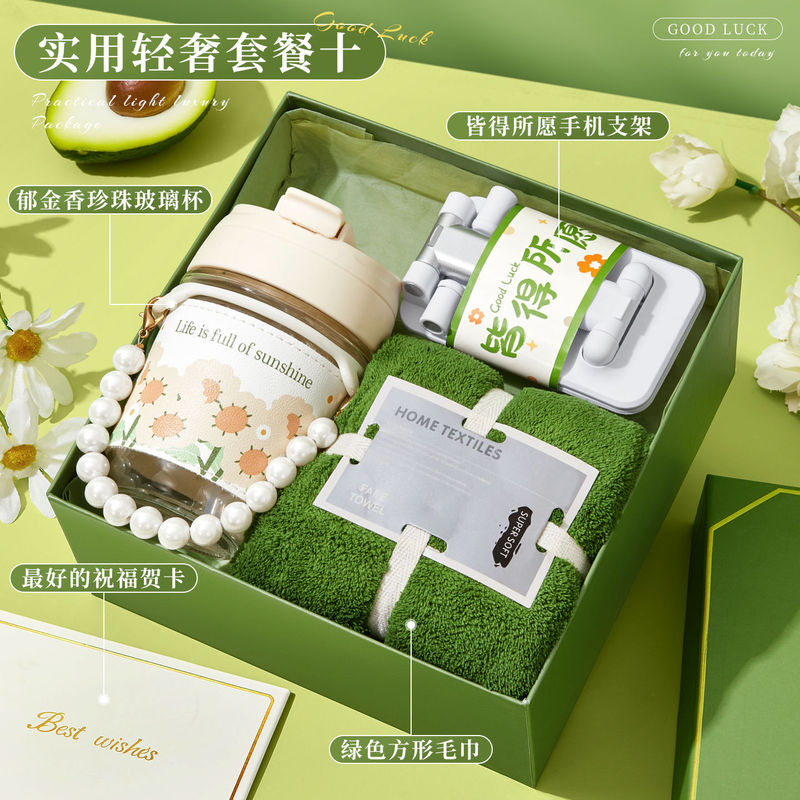 中秋节伴手礼实用小礼品可加logo公司活动开业送客户员工节日入职|undefined