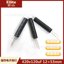 ̨����ɽ늽����420v120uf 13&times;50mmֱ���ԭ���b���������420v