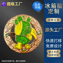 冰箱贴;徽章;化妆镜