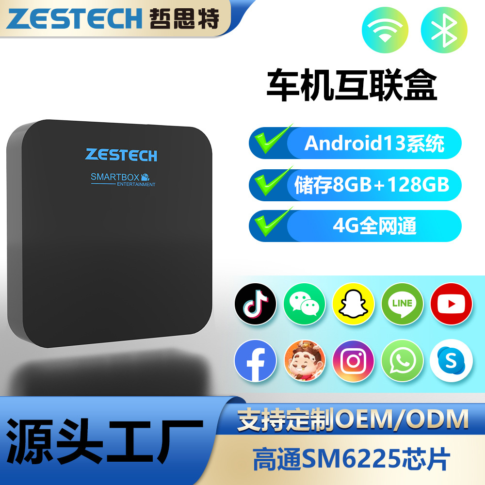 ZESTECH car navigation wired to wireless CarPlay box Android13carplay car box