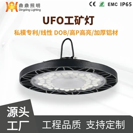 工矿灯;投光灯;隧道灯具