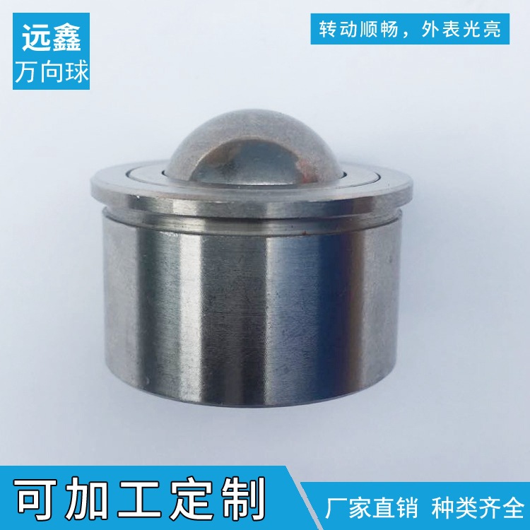米思米万向球厂家定制不锈钢滚珠万向轮推车钢制BCHA牛眼轴承脚轮