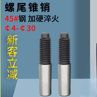 ��β�F�N̩չGB881 �ߏ���45#䓈A�F�N� �N�ӡ�4-��30���ݼy�N��