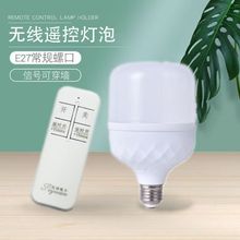 �o���b��led�������ܟ����b����ֱ�ӿ��Ɵ��ݟ���E27������