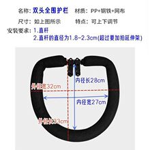 前置座椅通用座椅围栏儿电动车座椅护栏电车童座椅安全护栏固定器