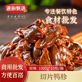 速冻中式面点;肉丸饺类;鸡肉类