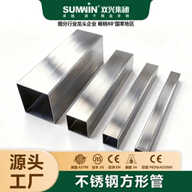 不锈钢焊管;不锈钢方管;不锈钢圆管