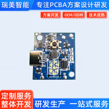 �ֳ��L�ȿ�����pcba���ܳ��늷������_�l�L���Դ�����ذ�