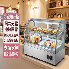 ����̨ʽ���♙ˮ�����չʾ����ʳ��Ʒ�L�䱣�r��ر�������O��