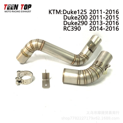 Suitable for Ktm Duke125 Exhaust manifold - duke125-stainless-steel-split-middle-section