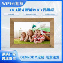 Դͷ����ֱ��10.1��WiFi����� APPԶ�̴�ͼ IPS������ �ֻ�����