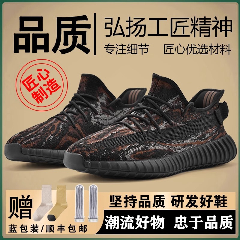 Zapatos de coco 350 Gypsophila todo fósforo 2024 naranja sucio blanco puro deporte femenino realmente explosivo verano zapatos transpirables estilo de moda masculina