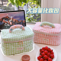 Cosmetic bag storage cute contrasting plaid women's portable large-capacity cosmetic storage bag skin care product storage bag