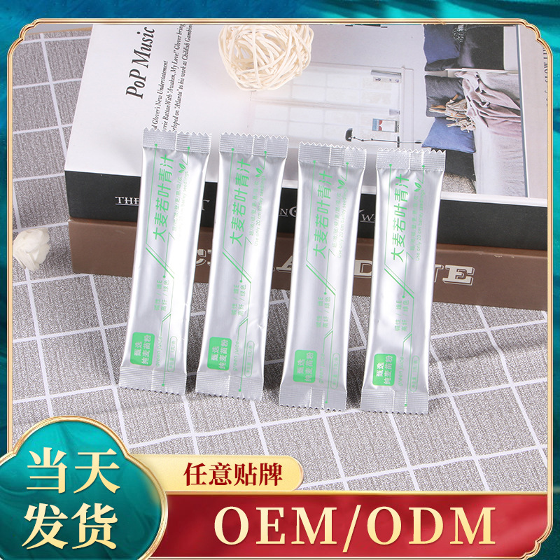 厂家批发大麦若叶青汁粉 袋装现货 厂家供应果汁酵素固体饮料