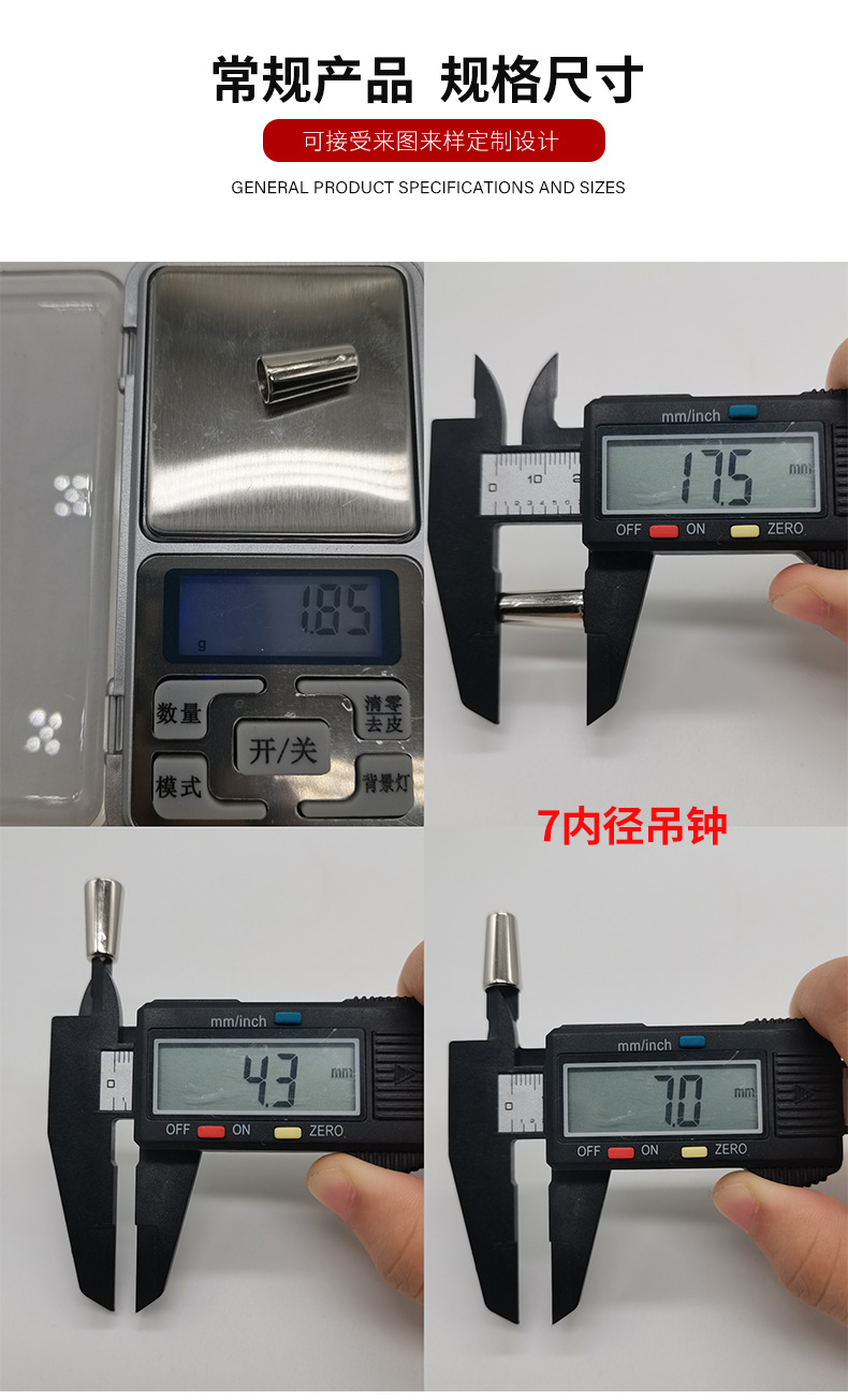 手机配件详情页_03