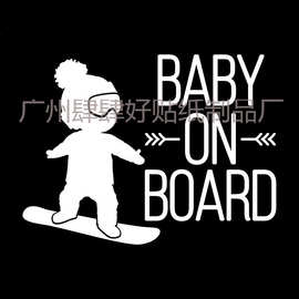 外贸创意划痕贴纸图片BABYONBOARD汽车贴反光贴拉花滑板小孩