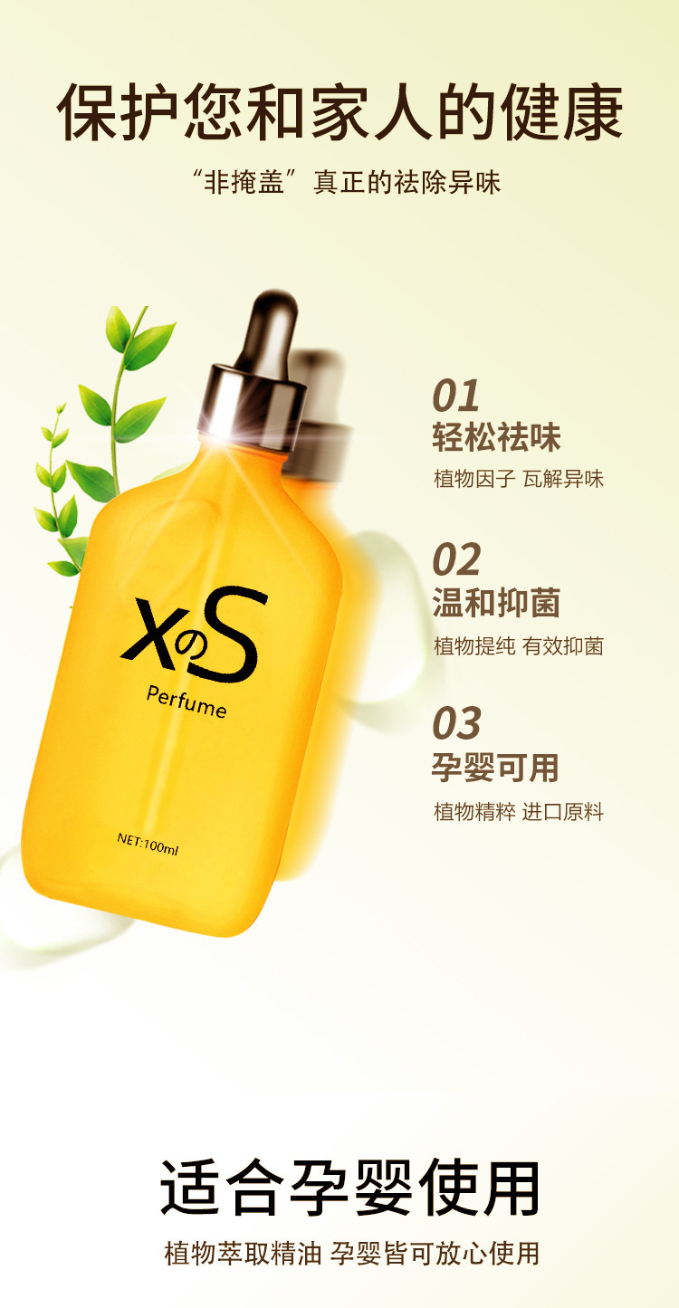 New 100mlXS Car Perfume Replenisher Air freshener Bottle Car Aromatherapy Essential Oil Replenisher