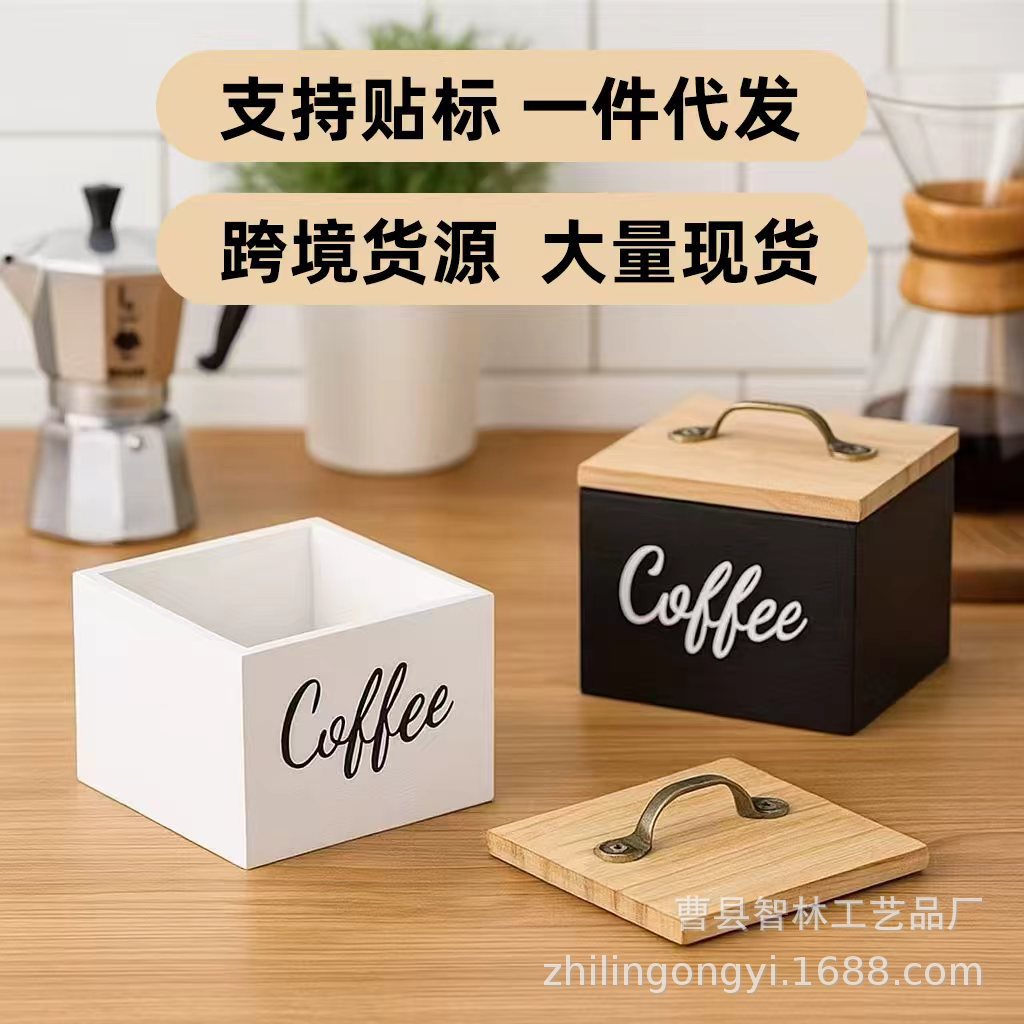 Wooden Storage Box Square Laundry Storage Box with Lid Desktop Coffee Capsule Storage Box Dry Paper Storage Box