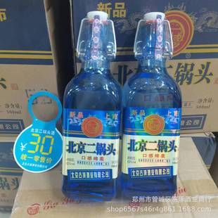 ���l52�ȹ����{ƿ����^�����ͳ�����С��ƿ500ml�����Zʳ�׾�