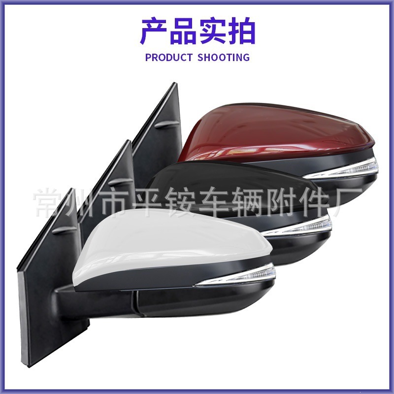 Suitable for Toyota 14-15 Rav4 Rearview Mirror Assembly Reversing Mirror 87940-0R130