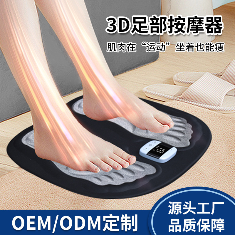 Pulse Ems Foot Massager Thin Leg Acupoint Foot Lazy Massager Portable Home Microcurrent Foot Massage Machine