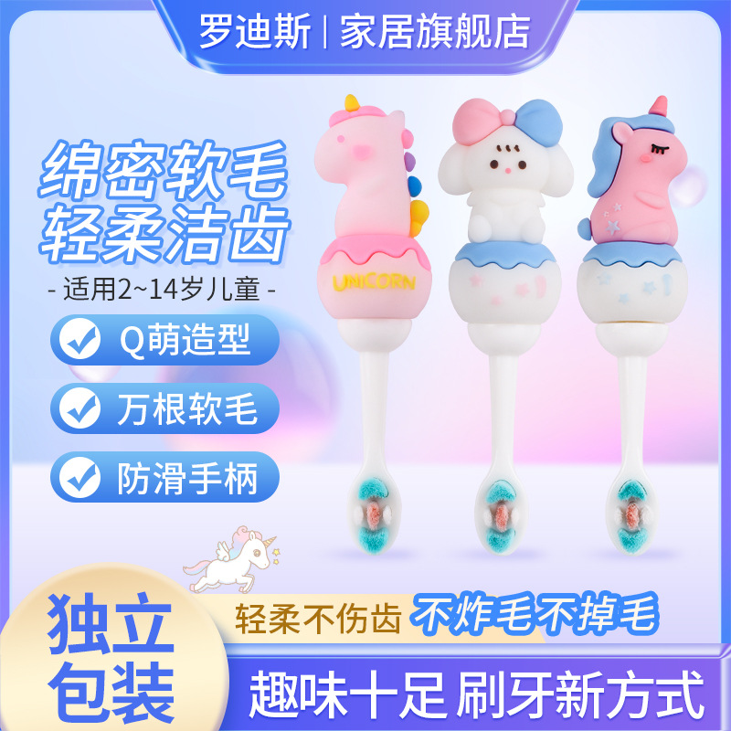 Children's cartoon toothbrush cute animal-shaped soft bristle toothbrush does not hurt gums baby ten thousand bristles toothbrush