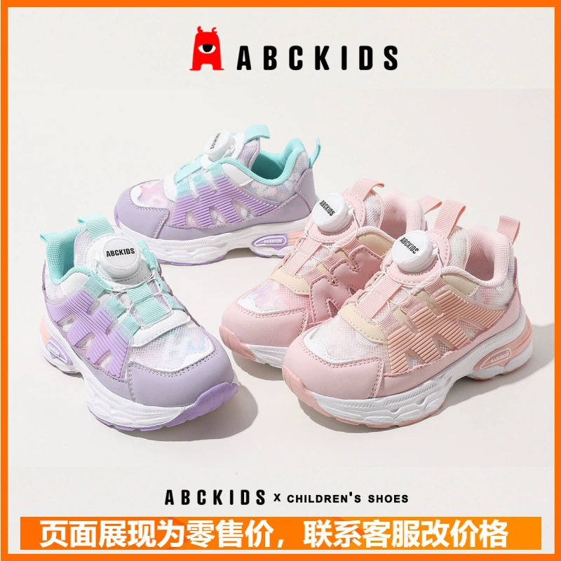 Детская обувь Abckids, весна 2024, новый стиль, мужская и женская модная дизайнерская обувь с поворотной пряжкой, мягкая подошва, удобная дышащая спортивная обувь