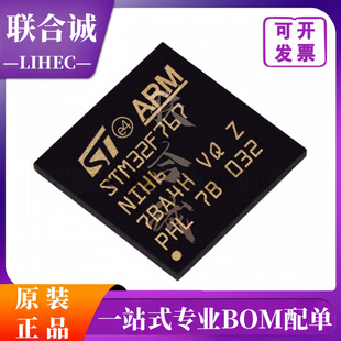 ԭ�b��Ʒ STM32F767NIH6 ���bTFBGA216 767NIH6΢������ MCUоƬ