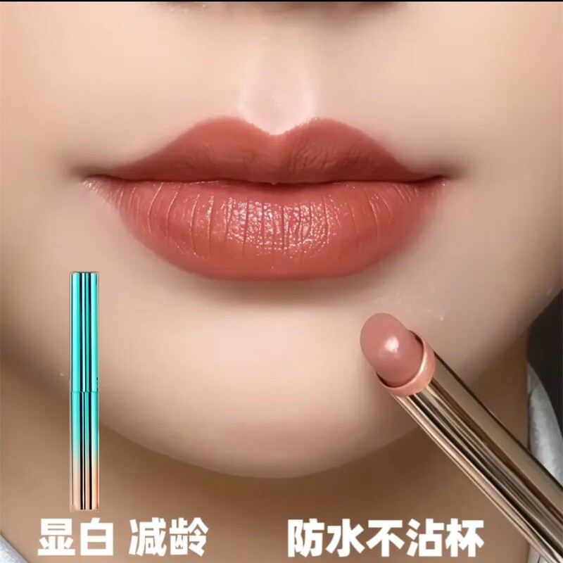 Aece Lipstick Does Not Fade, Does Not Stick to the Cup, Whitens Bean Paste, Cinnamon Milk Tea Color, Matte, Waterproof, Matte and Long-Lasting