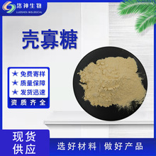 �F؛98%������ ʳƷԭ��ˮ�ܵ;ۚ������rз����ȡ��148411-57-8