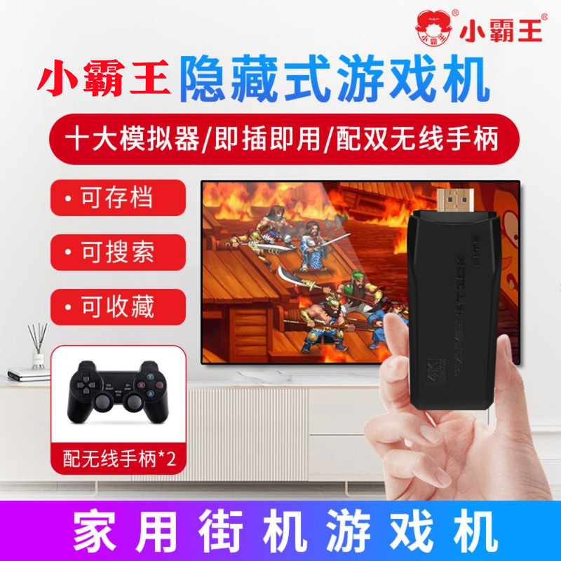 Xiaobawang M9Pro Tv Game Console Wireless Controller for Playing Nes, Arcade Games, Gba, and Pokémon