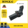 欧宝位置节气门传感器
