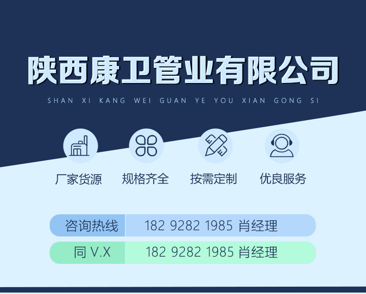 2pe钢丝网骨架复合管_01