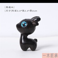 Green Sandalwood One Deer Wood Carving Small Deer On the Way Solid Wood Handmade Handheld Ornament Internet Star One Deer You Have